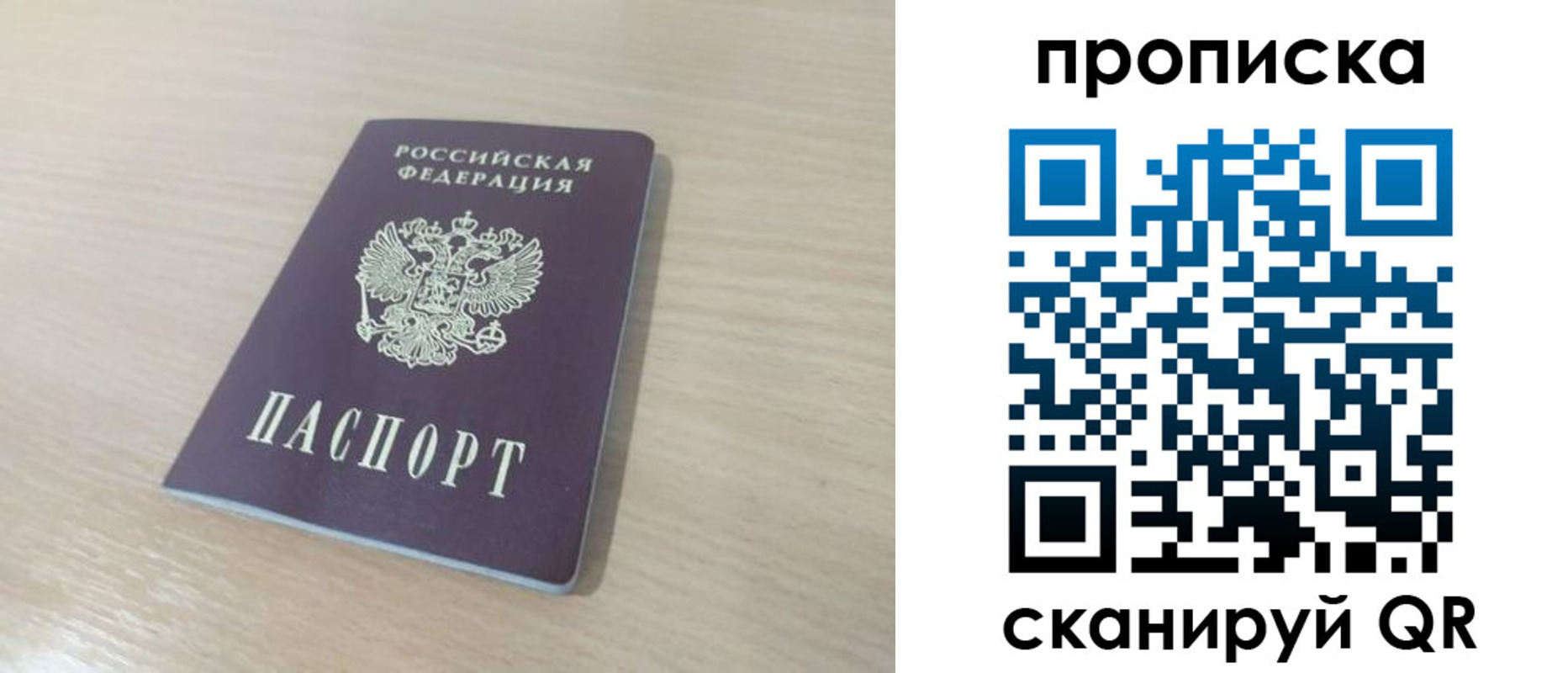 регистрация для дет. сада в Буйнакске